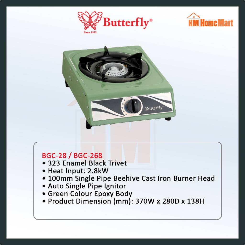 BUTTERFLY BGC26/BGC269/BGC28 EPOXY SINGLE GAS STOVE (1 Year Warranty)