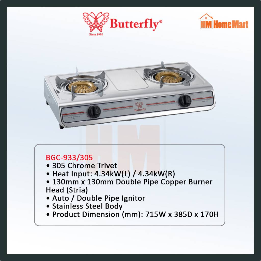 BUTTERFLY BGC628/BGC933/BGC848 STAINLESS STEEL DOUBLE GAS STOVE (1